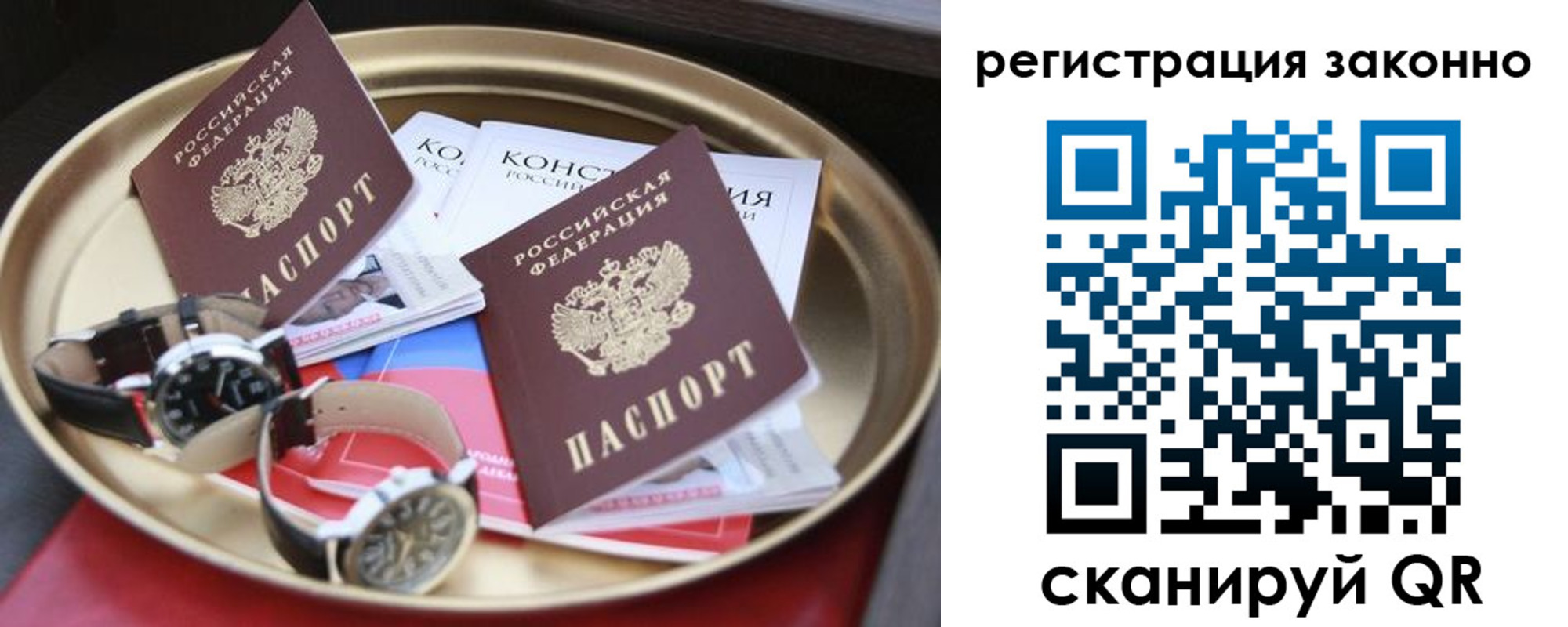 найти адрес прописки в Берёзовском
