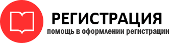 прописка в Берёзовском img756397